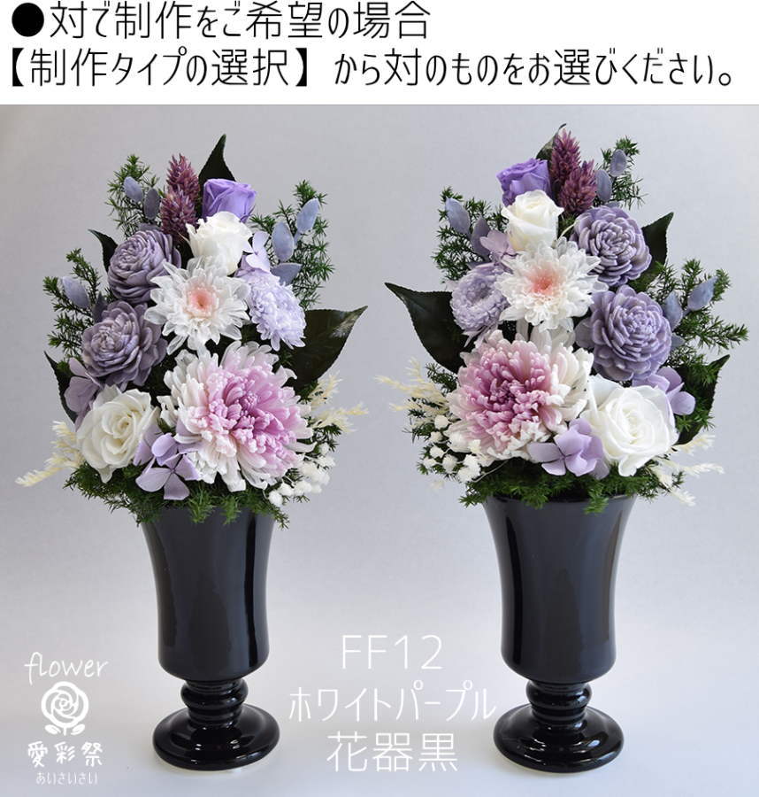 FF12